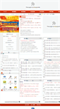 Mobile Screenshot of jxdx.gov.cn
